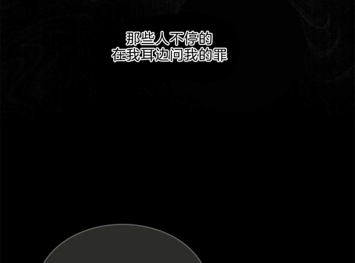 绿色镌像漫画免费漫画,第63话2图