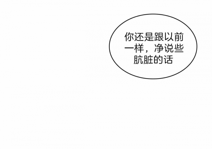 绿色镌像(under the green lights)漫画,第25话2图