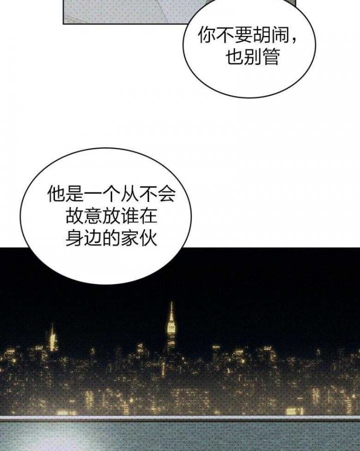 绿色镌像百度网盘漫画,第77话2图