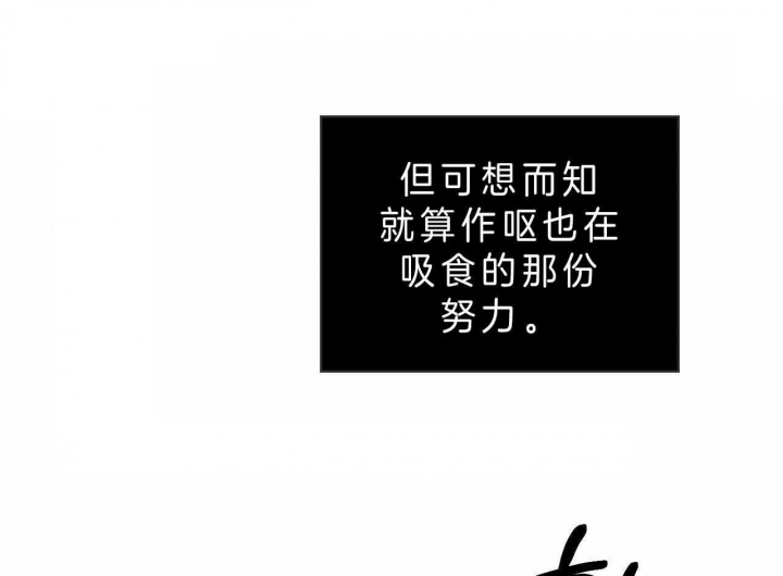 绿色镌像漫画全集免费漫画漫画,第19话2图