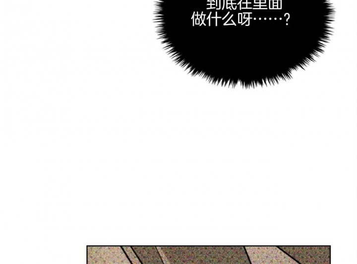 绿色镌像37章免费阅读漫画,第73话2图