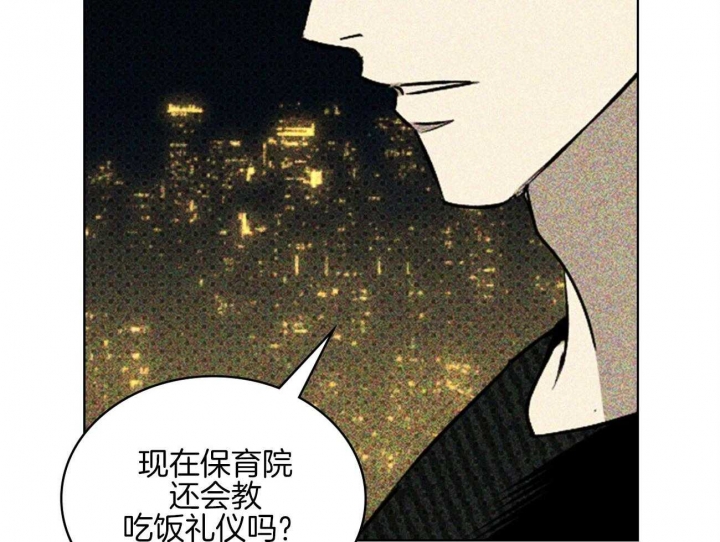 绿色镌像漫画第二季漫画,第74话2图