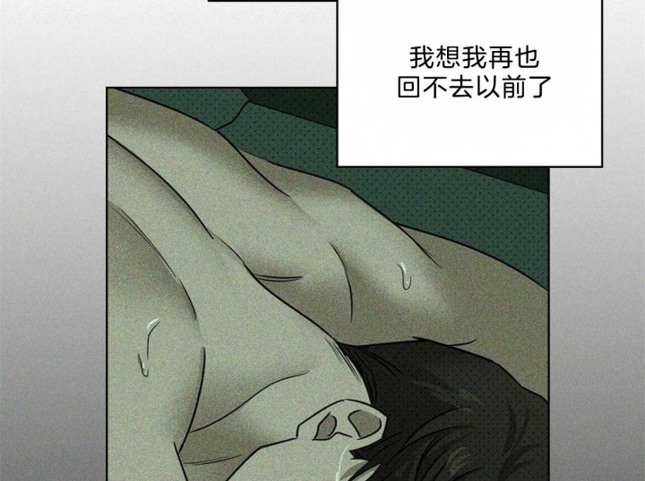 绿色镌像百度网盘漫画,第60话2图