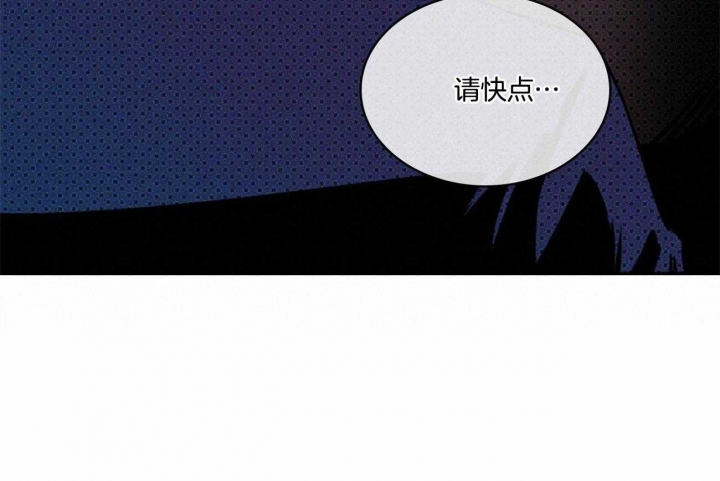 绿色镌像37章免费阅读漫画,第53话1图