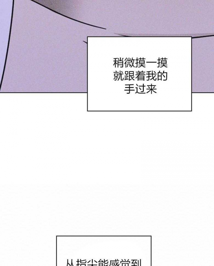 绿色镌像全文免费阅读漫画,第80话2图