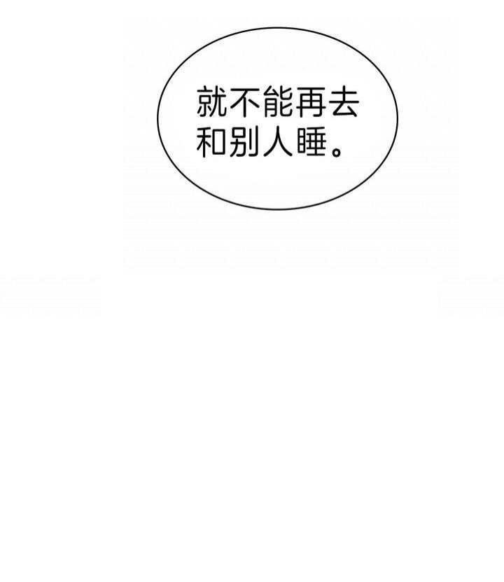 绿色镌像免费漫画下拉式漫画,第39话1图