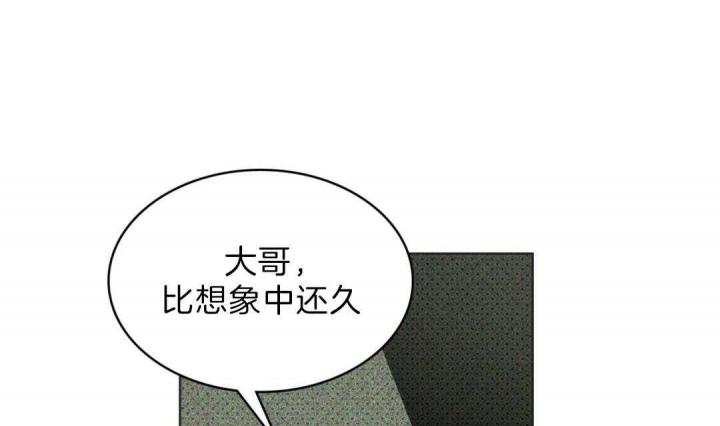 绿色镌像免费漫画下拉式漫画,第9话1图