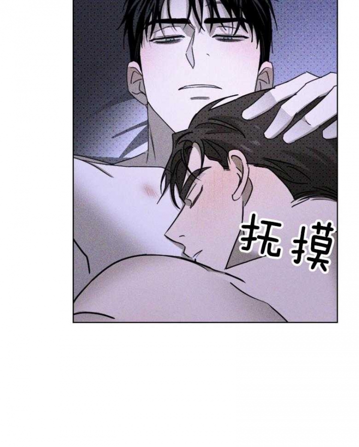 绿色镌像漫画下拉式漫画,第80话1图