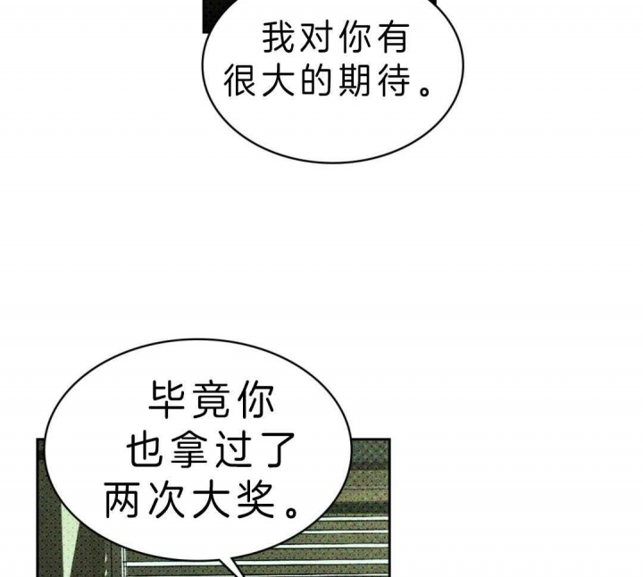 绿色镌像漫画免费下拉式画涯漫画,第10话1图