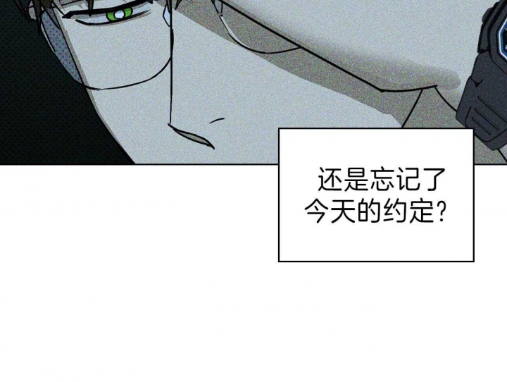 绿色镌像漫画完整版漫画,第36话2图