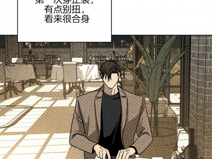 绿色镌像 漫画下拉式漫画,第74话1图