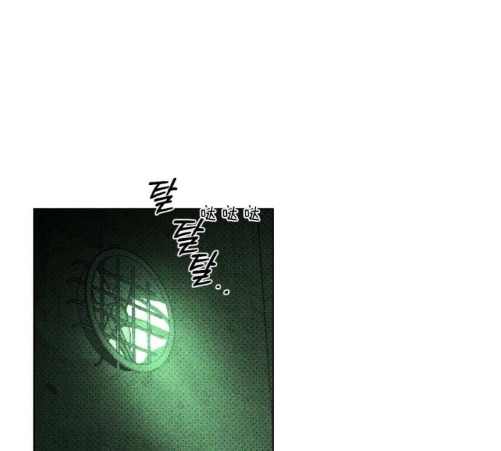 绿色镌像(under the green lights)漫画,第17话2图