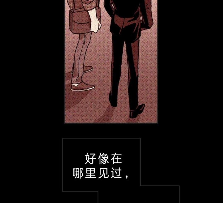 绿色镌像(under the green lights)漫画,第11话2图