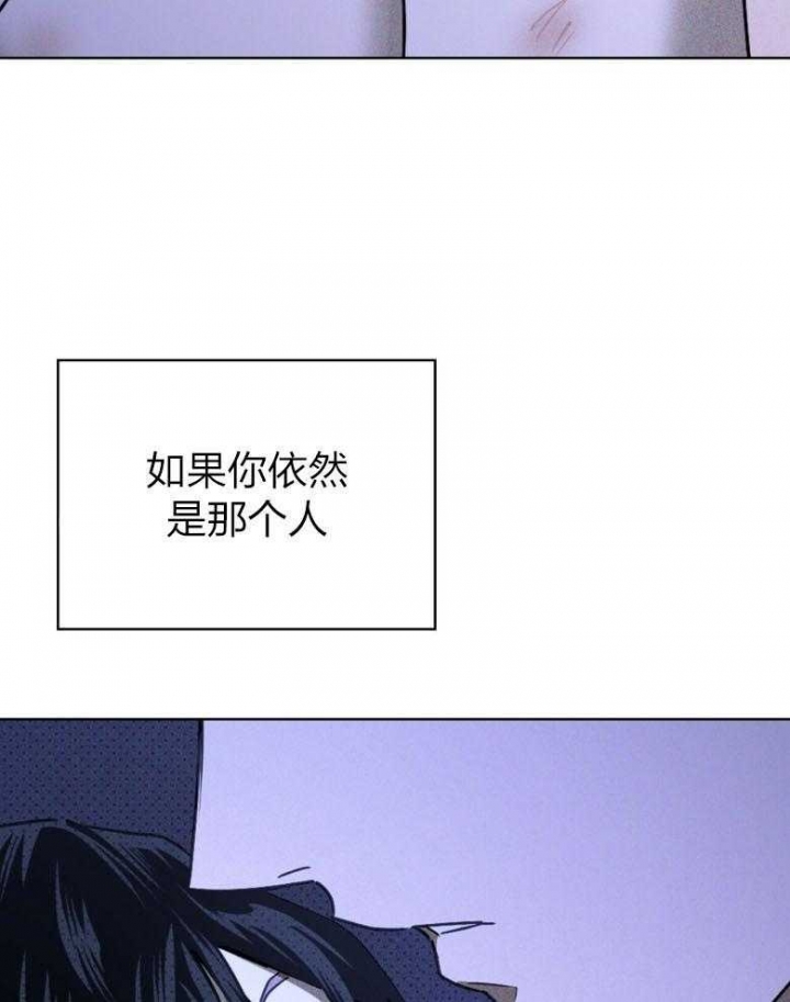 绿色镌像漫画免费版漫画,第83话2图