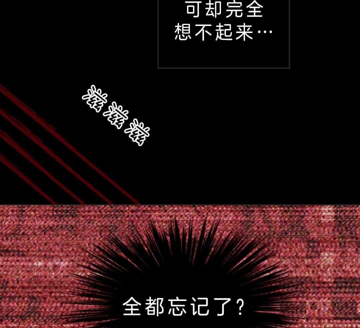 绿色镌像百度网盘漫画,第11话1图