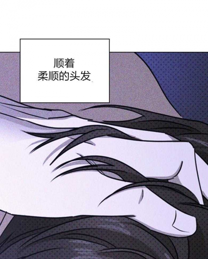 绿色镌像 漫画下拉式漫画,第80话2图