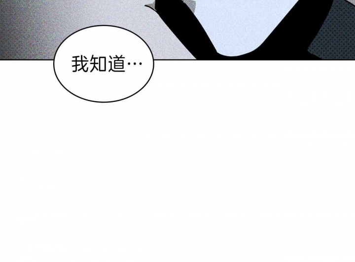 绿色镌像漫画完整版下拉版 第九话漫画,第33话1图