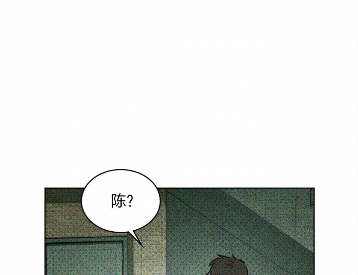 绿色镌像(under the green lights)漫画,第69话1图