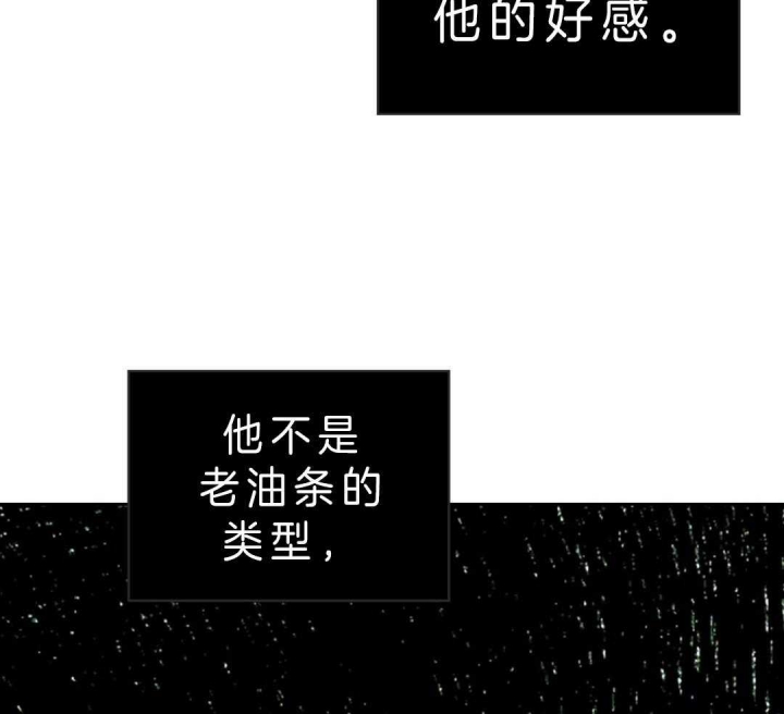 绿色镌像37章免费阅读漫画,第16话2图