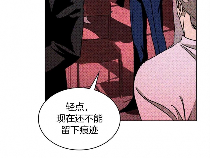 绿色镌像免费漫画下拉式漫画,第45话2图