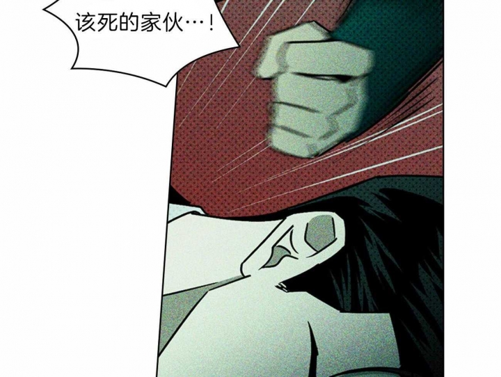 绿色镌像未删减漫画免费下拉式漫画,第28话1图