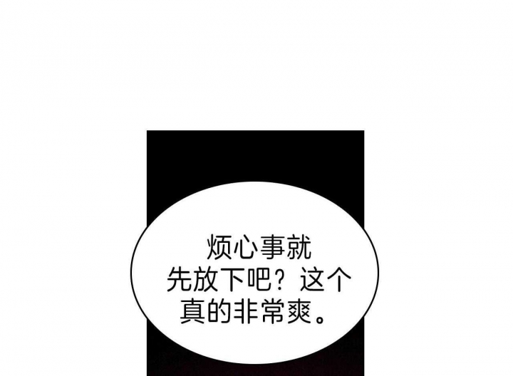 绿色镌像(under the green lights)漫画,第33话2图