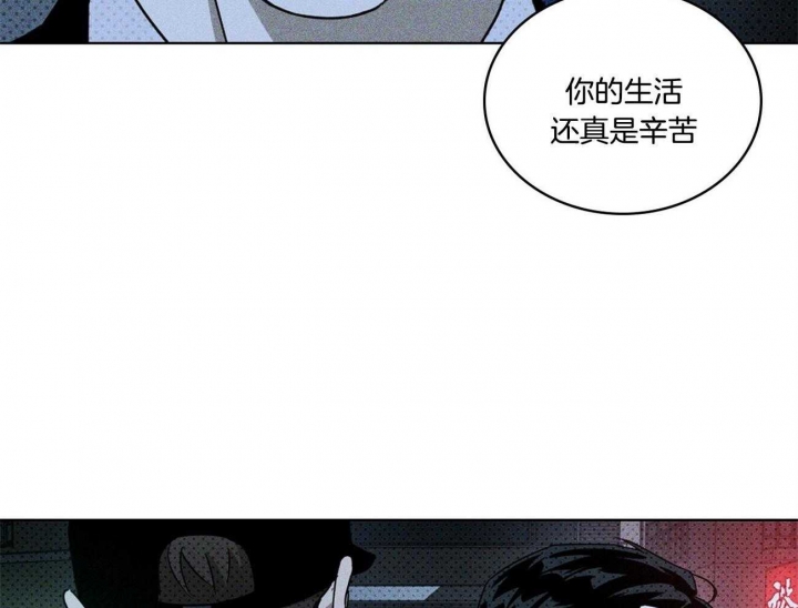 绿色镌像简介漫画,第50话1图