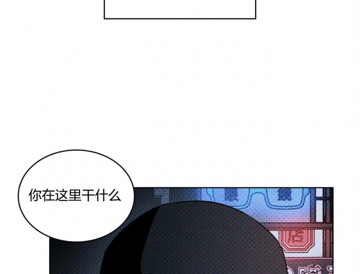 绿色镌像简介漫画,第50话1图