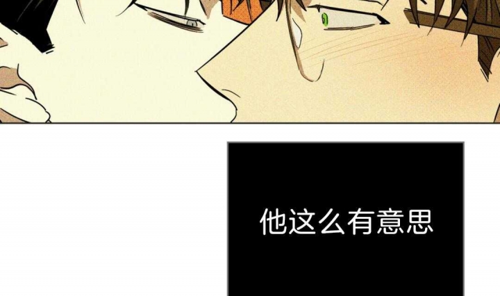 绿色镌像百度网盘漫画,第8话1图