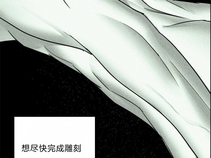 绿色镌像未删减漫画免费下拉式漫画,第60话2图