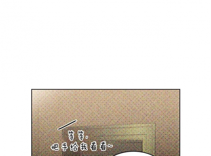 绿色镌像百度网盘漫画,第73话2图