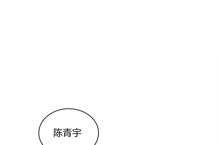 绿色镌像未删减漫画免费下拉式漫画,第71话1图