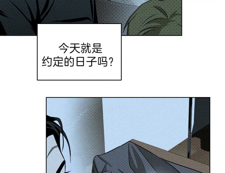 绿色镌像(under the green lights)漫画,第35话1图