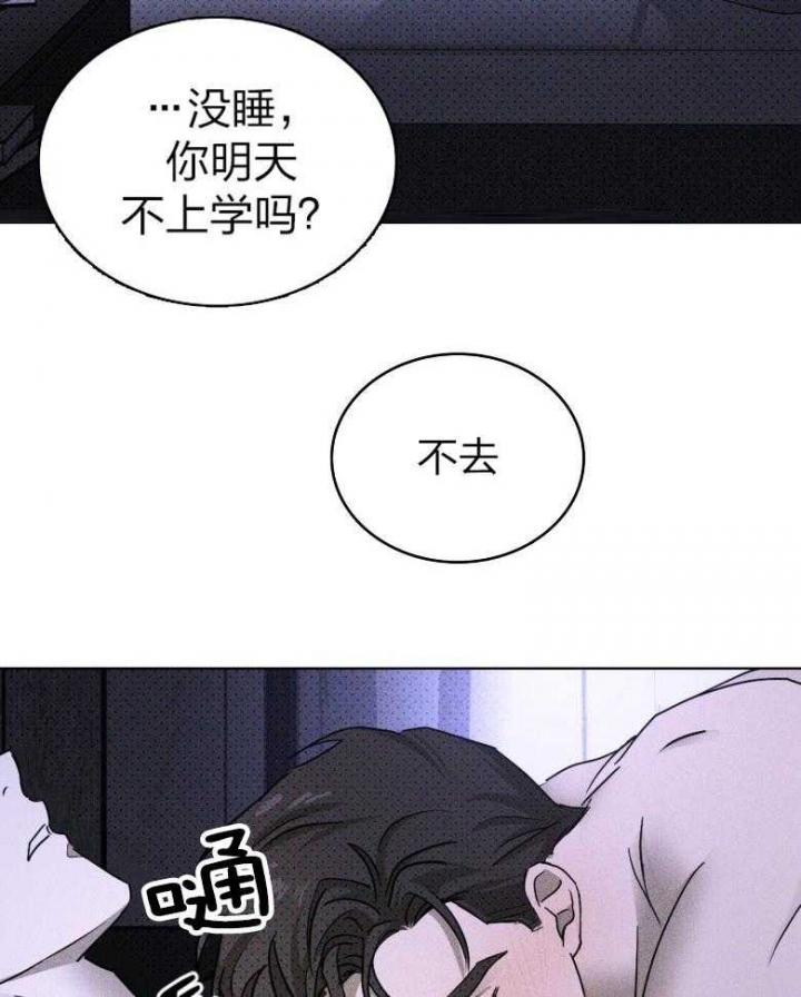 绿色镌像全文免费阅读漫画,第80话1图