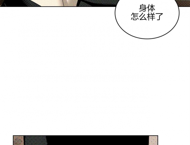 绿色镌像(under the green lights)漫画,第72话1图