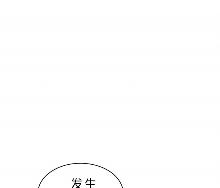 绿色镌像漫画免费漫画,第10话1图