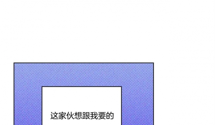 绿色镌像漫画下拉式漫画,第51话1图