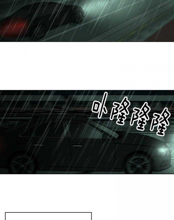 绿色镌像谁是攻谁是受漫画,第89话2图