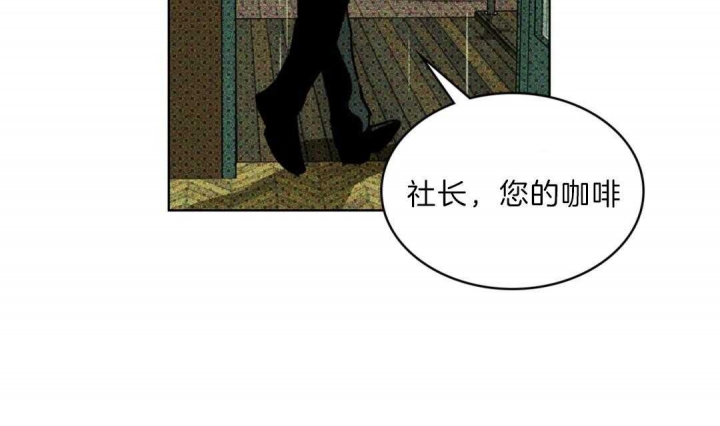 绿色镌像(under the green lights)漫画,第2话1图