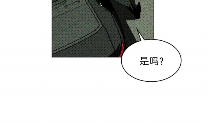 绿色镌像未删减漫画免费下拉式漫画,第9话1图