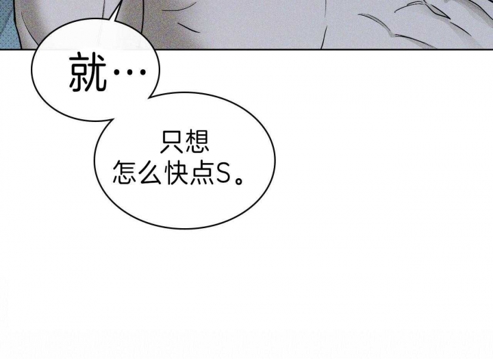 绿色镌像漫画免费版漫画,第39话2图