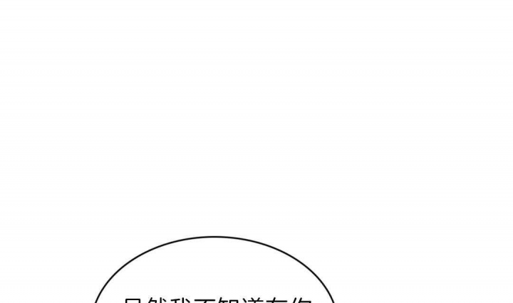 绿色镌像第二部漫画,第4话1图