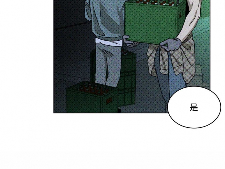 绿色镌像(under the green lights)漫画,第49话1图