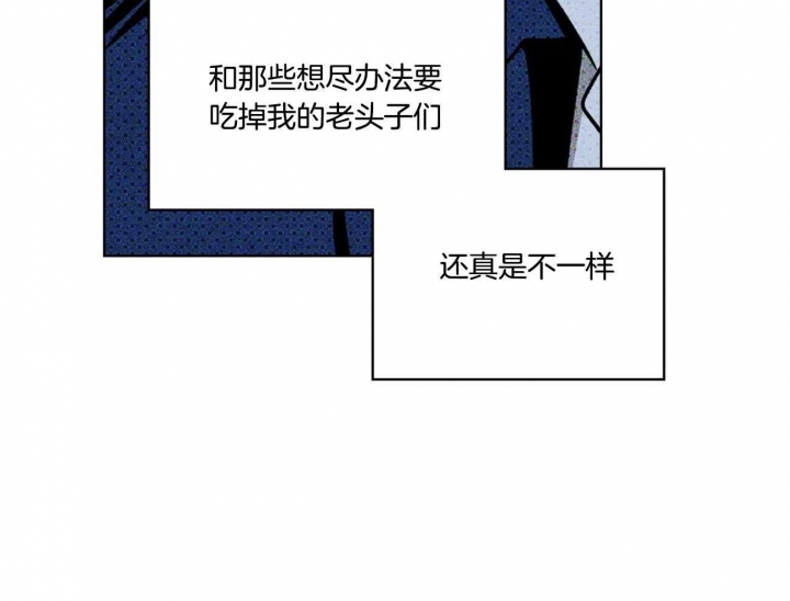 绿色镌像什么时候更新漫画,第51话1图