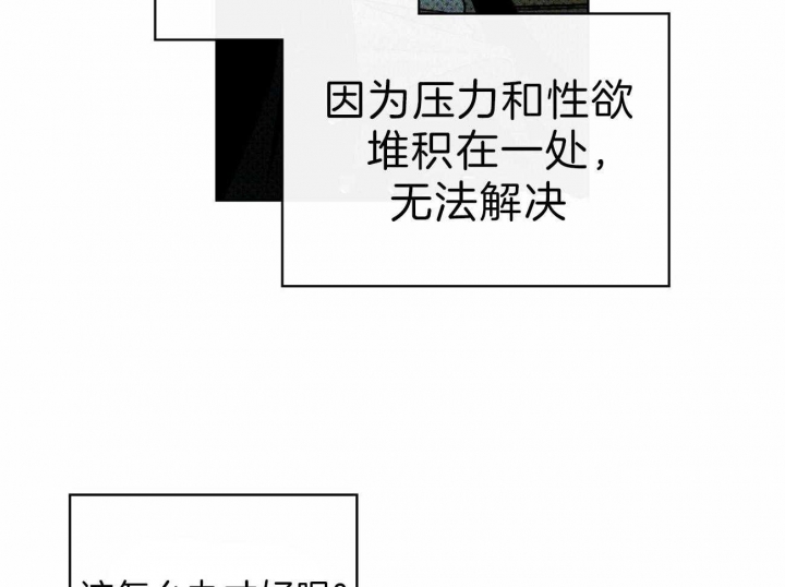 绿色镌像漫画免费下拉式非麻瓜漫画,第30话2图