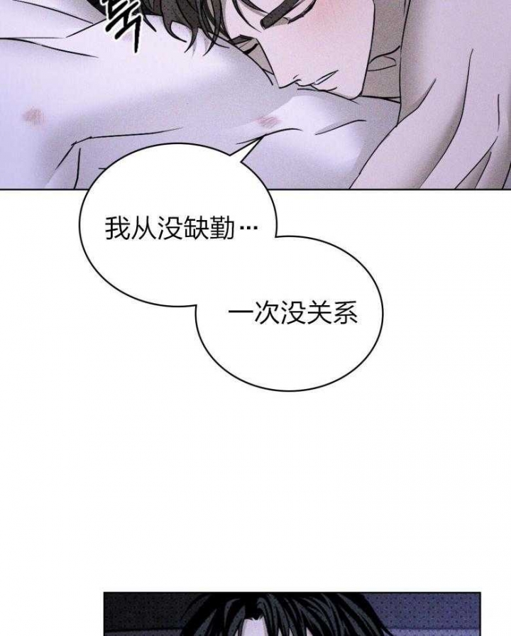 绿色镌像漫画免费版漫画,第80话2图