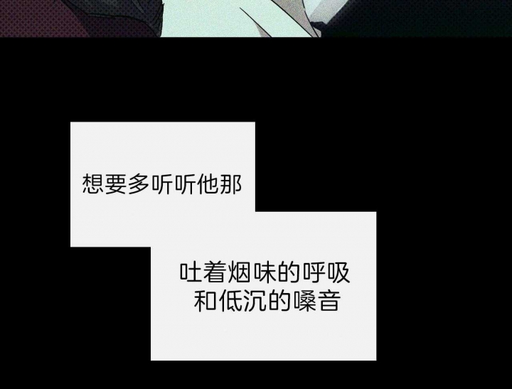 绿色镌像(under the green lights)漫画,第23话2图