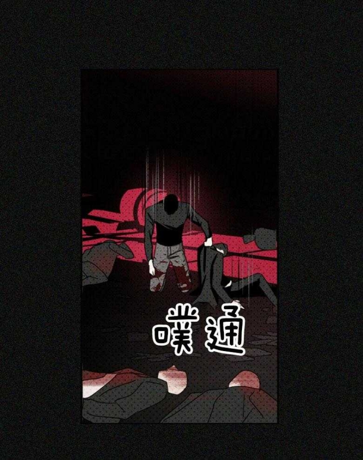 绿色镌像37章免费阅读漫画,第76话2图