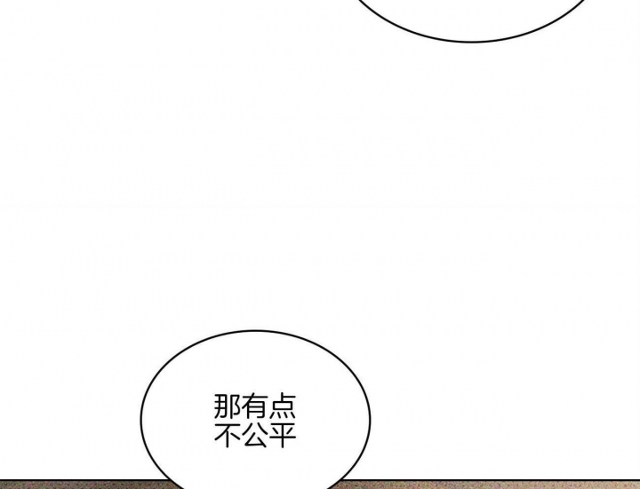 绿色镌像漫画免费下拉式画涯漫画,第72话2图