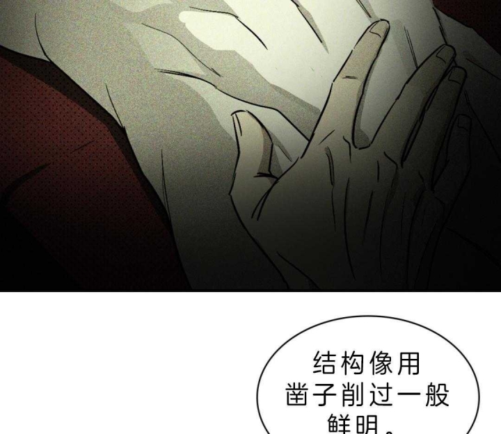 绿色镌像百度网盘漫画,第17话1图